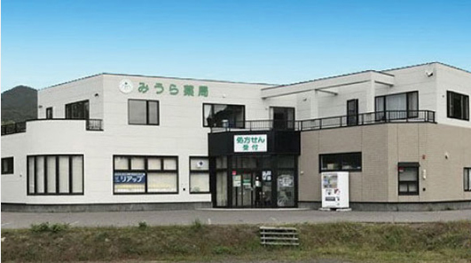 みうら薬局外観